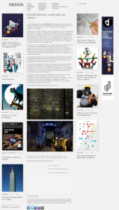 20130912 - Designmag.gr